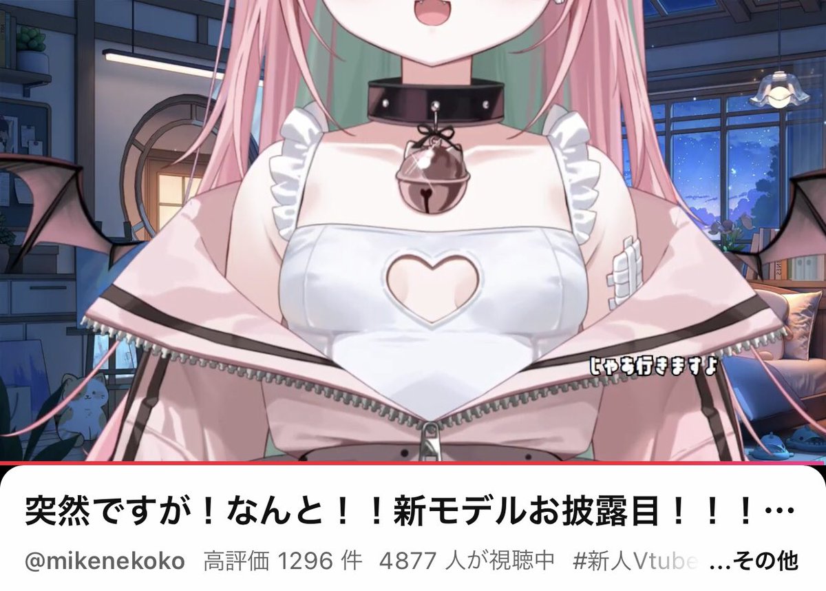 Anonym0203's tweet photo. みけにゃんめちゃかわいい🫶 https://t.co/TtdrvGyYTs