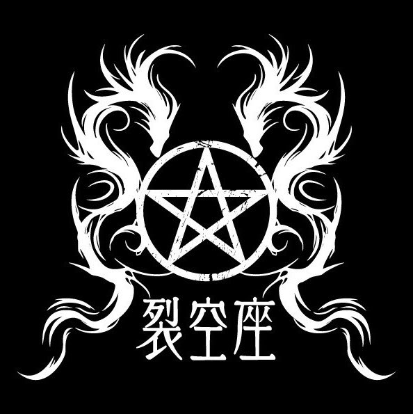 _rekku_za_'s tweet photo. 🐉裂空座 新ロゴ＆新アー写公開🐉

ロゴとアー写を一新しました✨️💪 
そして、ライブ当日は 新ロゴステッカーも配布予定です✨️
ぜひゲットしていただけたら嬉しいです！ お気軽にメンバーへお声がけください🐉🏮✨ https://t.co/1qPeSr2nlS