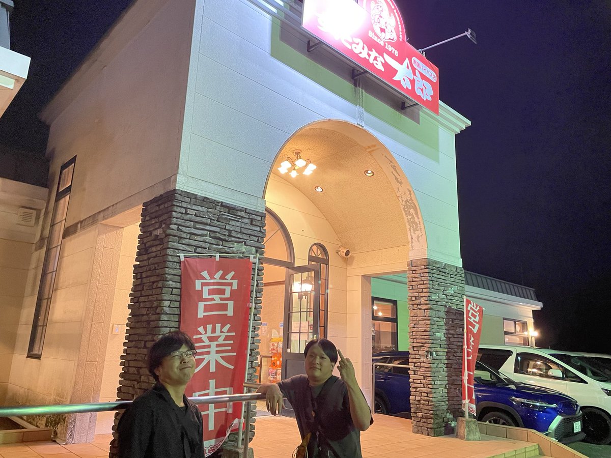 tora145656's tweet photo. フリー素材とスタミナ太郎
ついにひきやがった https://t.co/dxIM1oWIQW