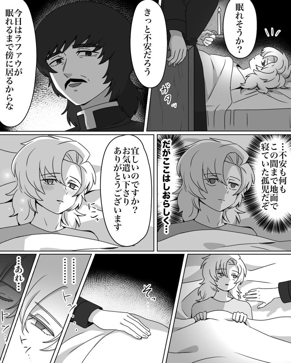 motsu256's tweet photo. ポトラファ https://t.co/srmNJzwhYL