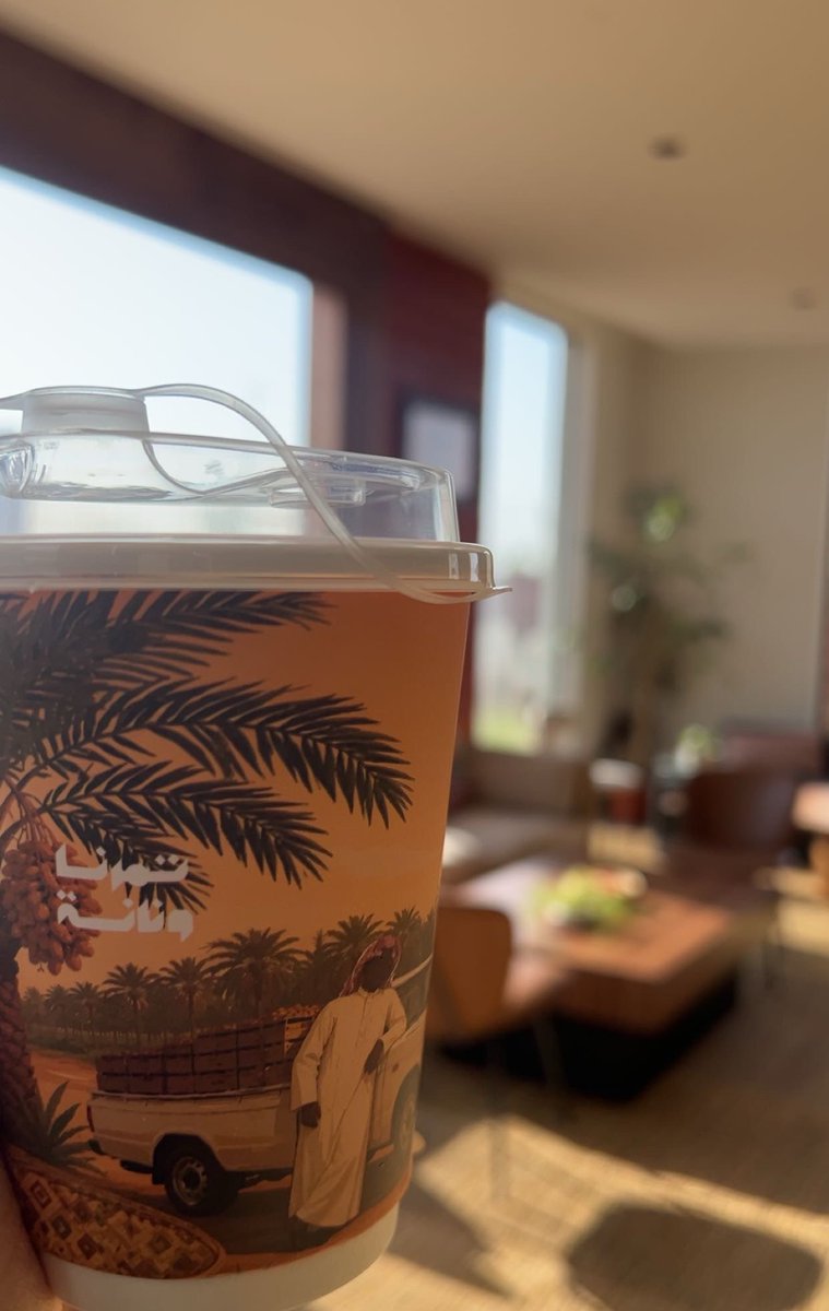 brw116's tweet photo. 🌴🤎💛 مافيه ايموجي تمر ولا رطب افا https://t.co/p6dmIFIoJx