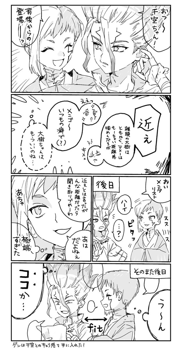 renkinreju's tweet photo. https://t.co/k8mVy13AZl