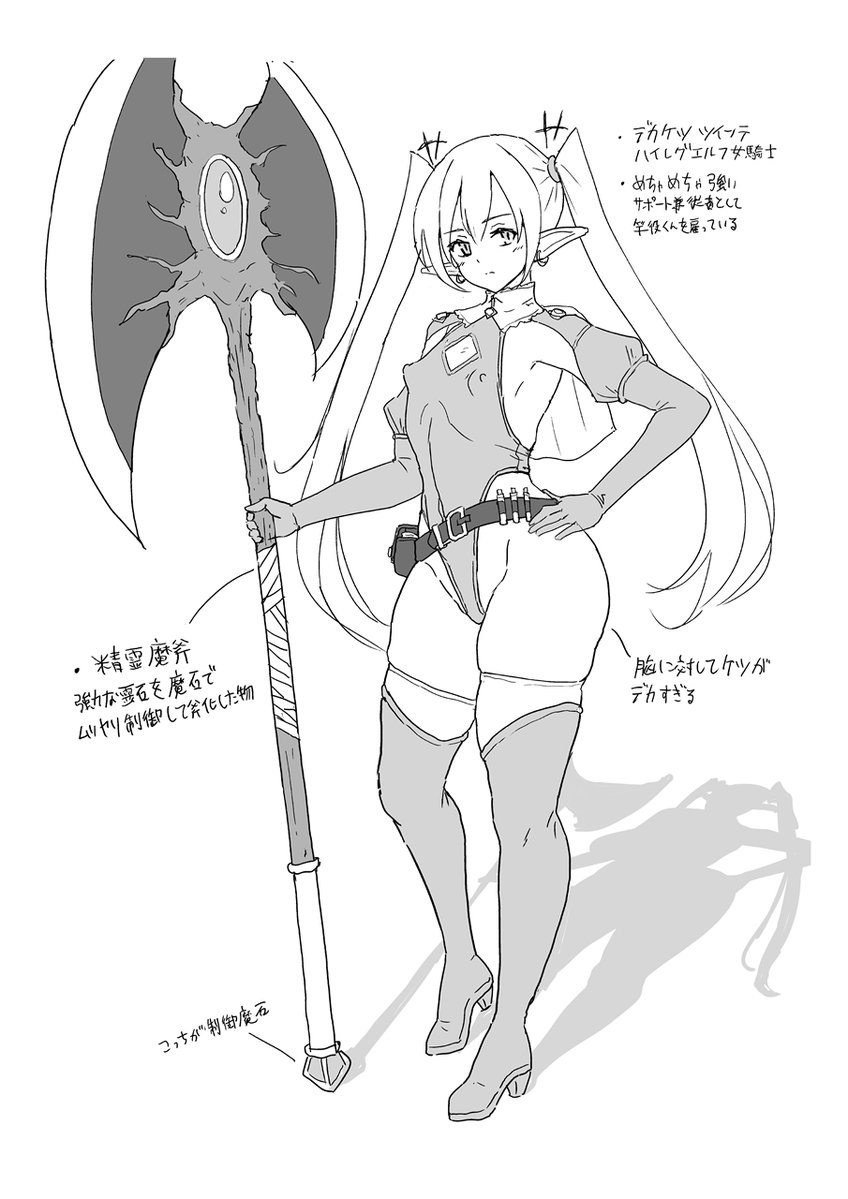 mutyahunter's tweet photo. 明日はデカケツエルフちゃんが魔力ゼリー化喰らってアナル掘られるコピ本を頒布価格200円で置いときます。既刊も持っていきますのでよろしくお願いします～ https://t.co/X6sL73PaK4