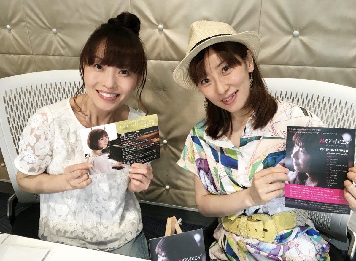 wingterrace's tweet photo. メッセージテーマ
「あなたの健康法は？😊✨」
　　↓
wt@fm844.co.jp まで📩

13時台
@HMV_Tachikawa 「店長サマソニお楽しみTOP3」😆🎵

立川経済新聞の最新情報も！🗞️✨

14時台
@SawakoHyodo 生出演🎹😉✨
(写真は8年前のもの😍)

無料アプリ #ListenRadio で聴いてね♪

https://t.co/K9VqUnku3t https://t.co/Sx166iUNhU