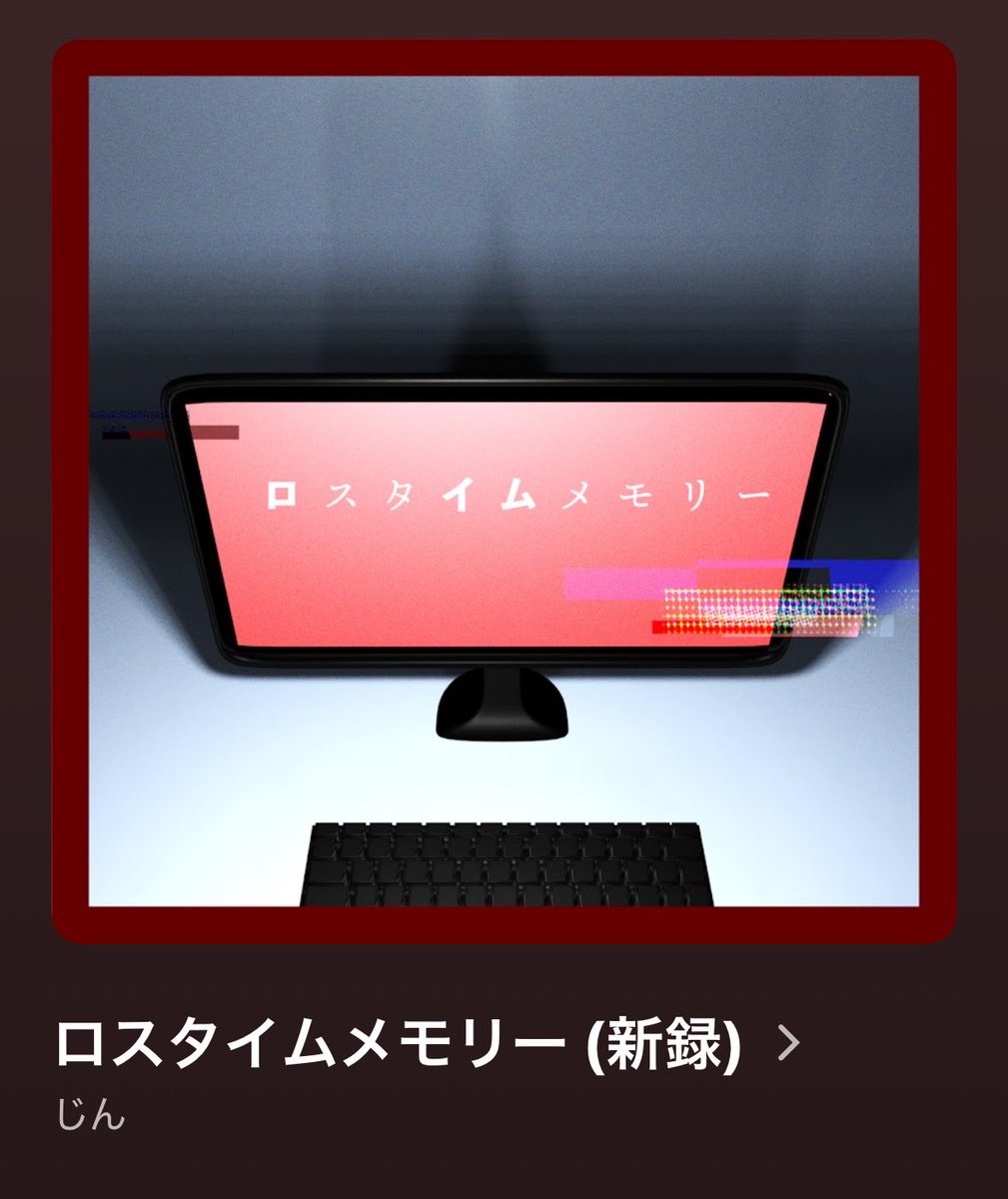 amukoruK0811's tweet photo. 新録ver.好きすぎるんだが！！！！

自分の青春時代が全て蘇ってくる😂 https://t.co/UqtVXgNhEp