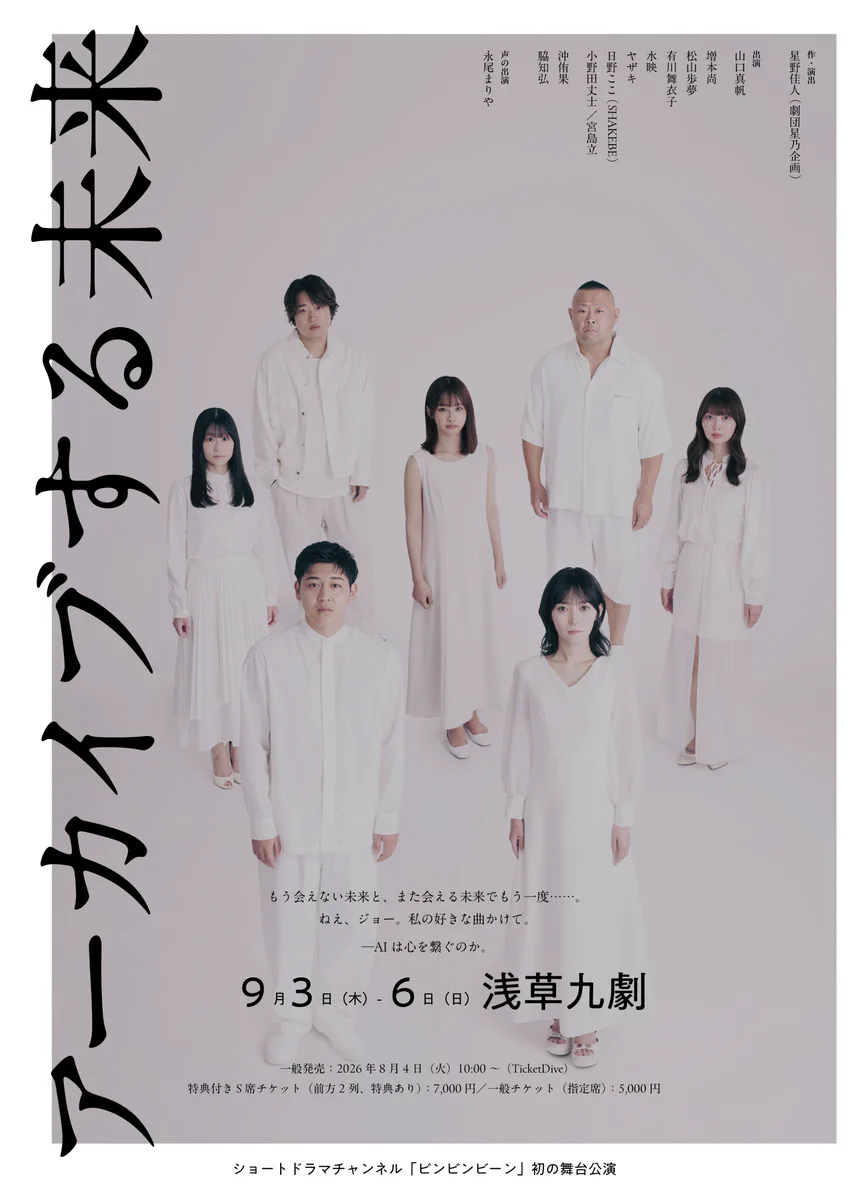 舘プロ《公式》 (@tachipro_inc) / X