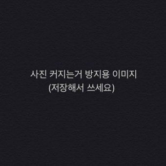 gkdis__'s tweet photo. 좋아😵‍💫 https://t.co/r5yd5oWDnE