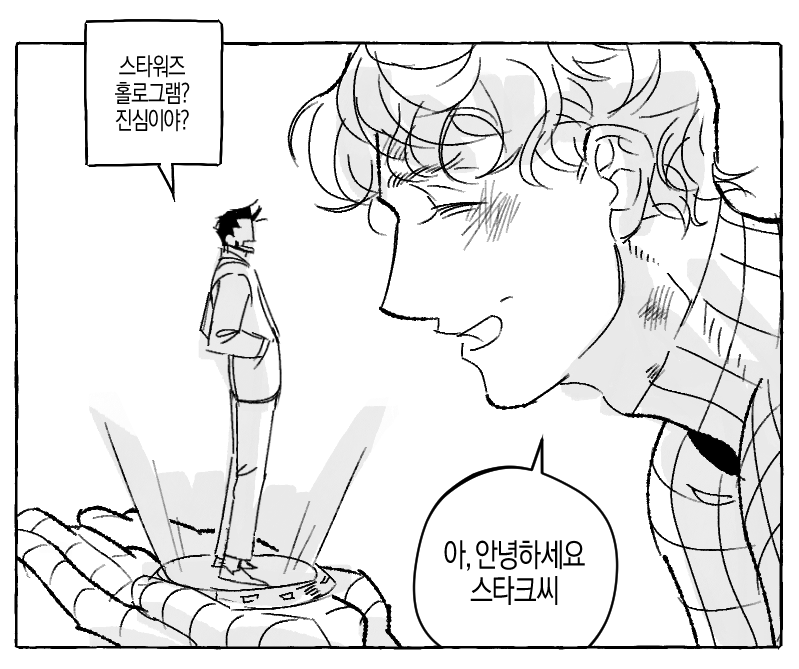 d1f1d1f1d's tweet photo. 토니피터 / 노웨홈 ~ 브뉴데 어디쯤 사이 (1/2) https://t.co/UWI0lLO1Yx