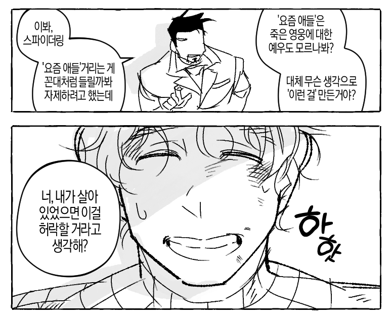 d1f1d1f1d's tweet photo. 토니피터 / 노웨홈 ~ 브뉴데 어디쯤 사이 (1/2) https://t.co/UWI0lLO1Yx