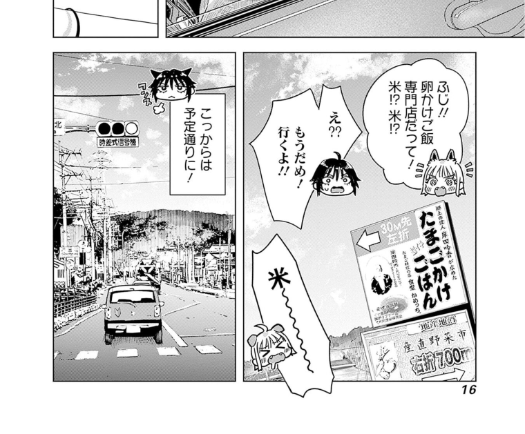 はっしー (@hassie0904) / Posts / X