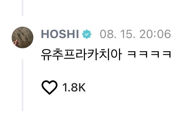 hoshi06115's tweet photo. 쥐놈 ㅋㅋㅋ 아니 근데 가사가 이거
하,,
홋원츄백 ㄱㄱ https://t.co/zDlZ3JLzIz