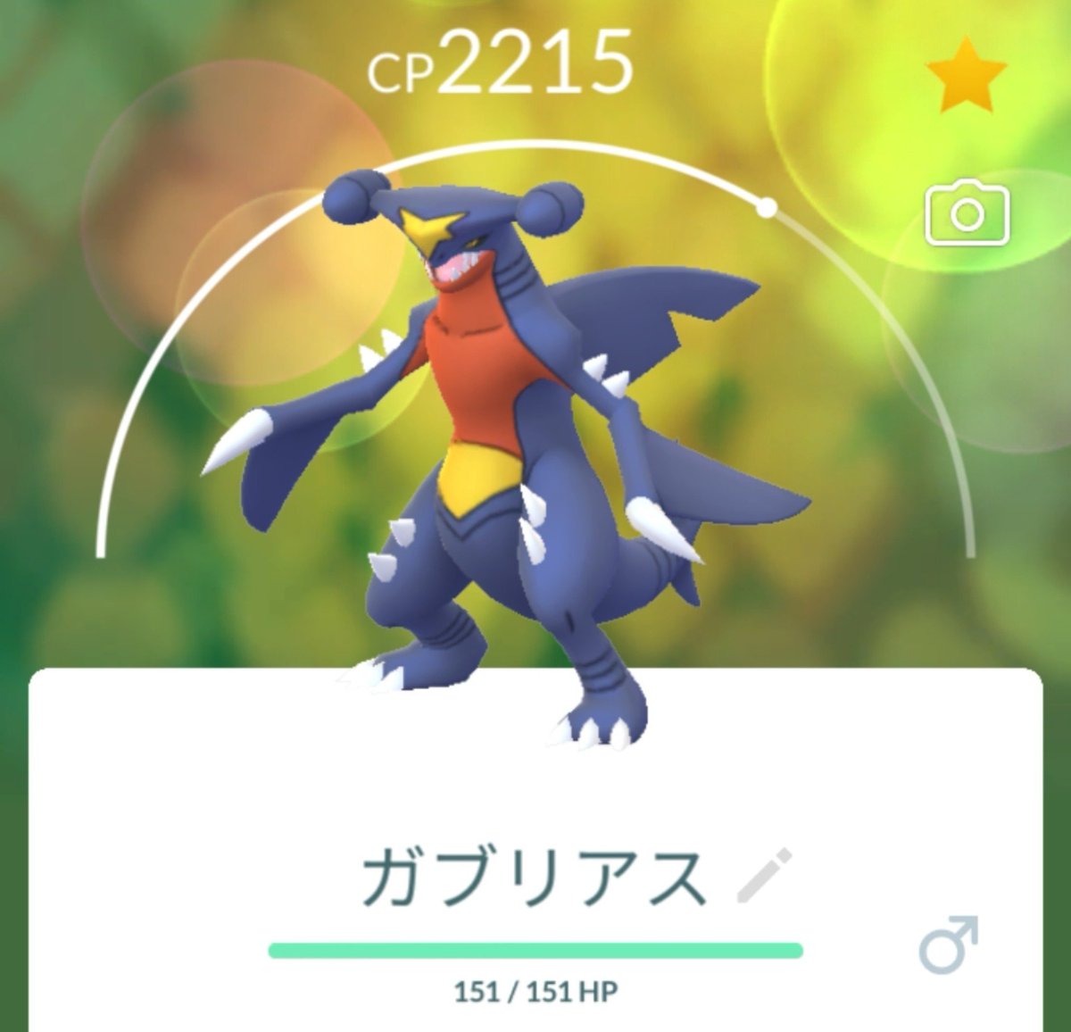 m9i9_pm's tweet photo. 残業してたら同じく残業の上司たちとレイドしてガブリアスゲットした〜〜笑 https://t.co/WXLc6ZA4i1