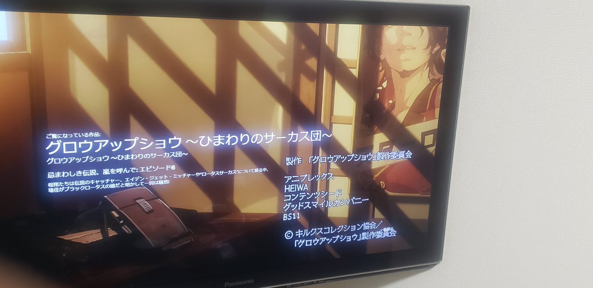 S_Cougar01's tweet photo. 今日アニメ見てて見つけてしまった、、、
昭和感溢れてて割りとアニメは好きだけど、スペックあれだったら１２０%流行らんぞ、、考え直せ(゜ロ゜;
#パチンコ
#スロット
#HEIWA
#グロウアップショウ https://t.co/CcEk4vj4c6
