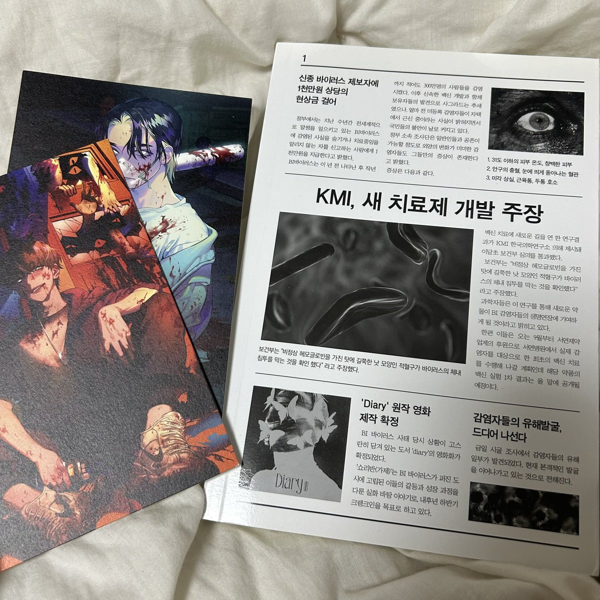 Njaeo1's tweet photo. 쇼리반♡나 https://t.co/tXadP2wRch