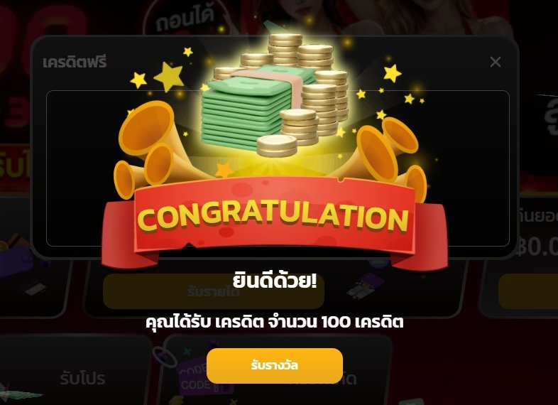 Tisheevip's tweet photo. 📢 แจกเครดิตฟรี 1 0 0 รับได้ทุกคน!
✨ มีจำกัด รีบทักมารับเลยตอนนี้
✅ เครดิตฟรี 100
✅ ทำยอดครบ ถอนได้ 100%
สมัครรับยูสเซอร์ ❤️https://t.co/IsbGzisi73
รับโค้ด 👉 https://t.co/Sw9NFoZ3zJ
#โค้ดฟรี100 #เครดิตฟรี100 #แจกเครดิตฟรี #เครดิตฟรีล่าสุด #LONDON999VIP https://t.co/Vtb7FEUCSH