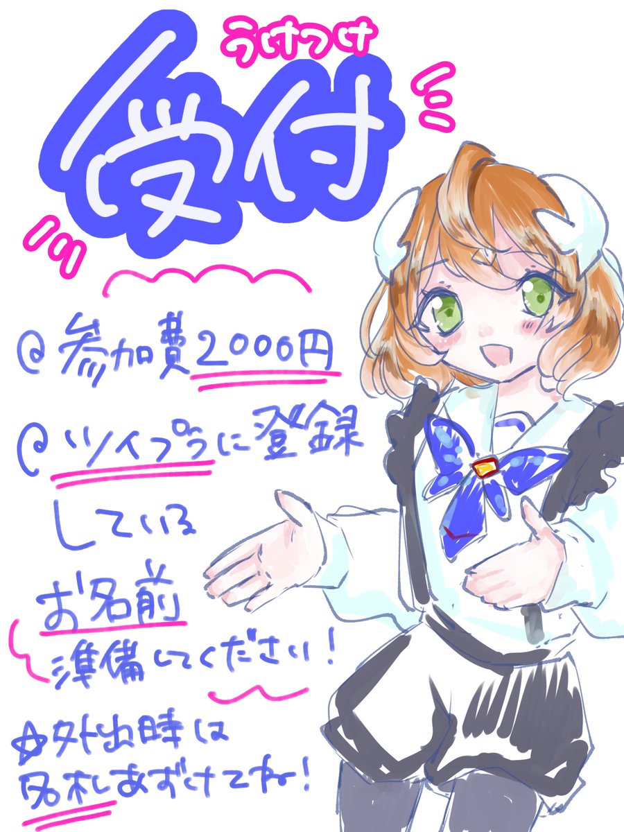 Canne_chan's tweet photo. #週末小学生部 ありがとうございました🐉
感想はタグ付けて呟いてください！！！！！！運営のおじさんとおじさんとギャルが喜びます！！！

受付に置いていた水晶ちゃんと、おまけのヴィヴィちゃんをインターネットにお届け🦋 https://t.co/gGNcgrRAOE