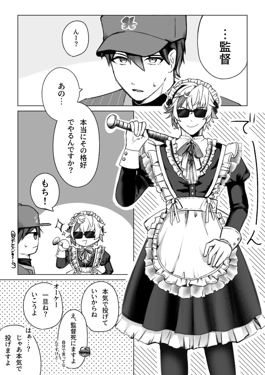 Shichizen_07's tweet photo. 実力
※捏造 https://t.co/usrjO6NTdF
