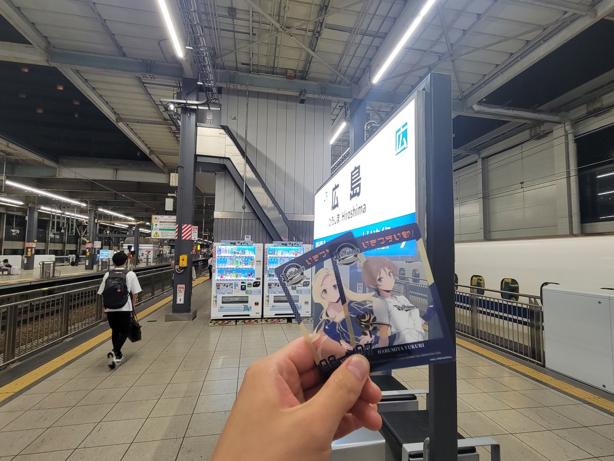 ziburu00's tweet photo. 広島着〜 https://t.co/fNMPCf0JzM