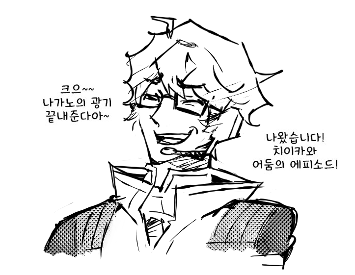 _ES_over tweet picture