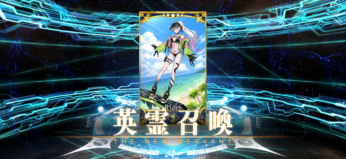 DotMoon777's tweet photo. 夏終わったわ...💎
#FGO https://t.co/7BHmrQwjMo