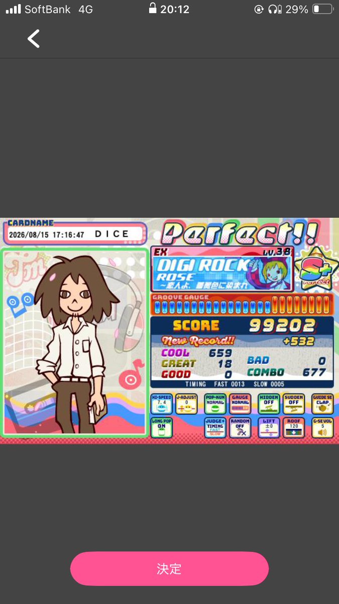 DICE_PMS's tweet photo. なんとか解禁終わった(́◉‿◉`) https://t.co/qX1LncFNfH