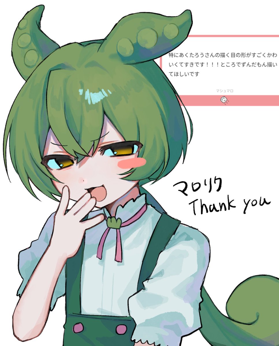 akutaro_15's tweet photo. ずんだもん https://t.co/A1OnymWe5O
