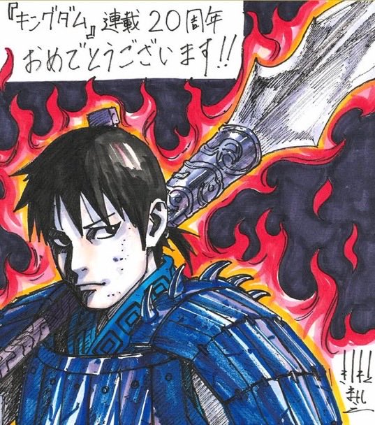 Kingdomiste's tweet photo. 🔴 Shin dessiné respectivement par Oda, Togashi et Kishimoto pour les 20 ans de la série https://t.co/9v9NReV0xw