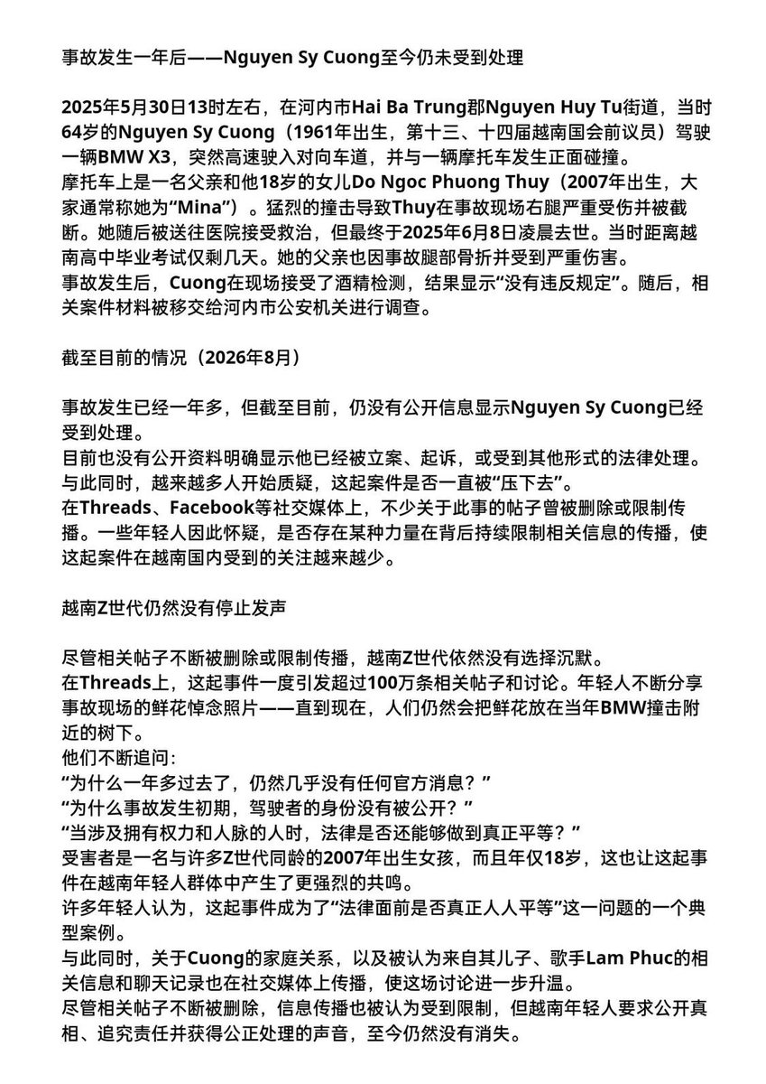 Hi5nzj's tweet photo. Please share my post widely! ✊🏻 https://t.co/ftTfTWbISJ