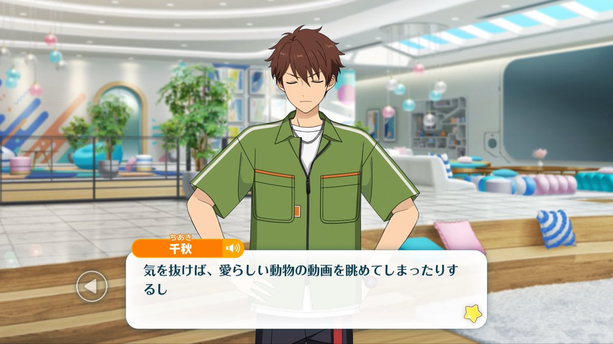 0918justice's tweet photo. NOT CHIAKI BEING BRAINROTTED BY CUTE ANIMAL VIDEOS AGAIN LSKWNWJSKKS I LOVE HOW THIS IS GENUINELY A NEW CHARACTER POINT FOR HIM . “found out the joy of animal videos and is now brainrotted by them if he isn’t careful with his internet use” https://t.co/VXewL7rEIR