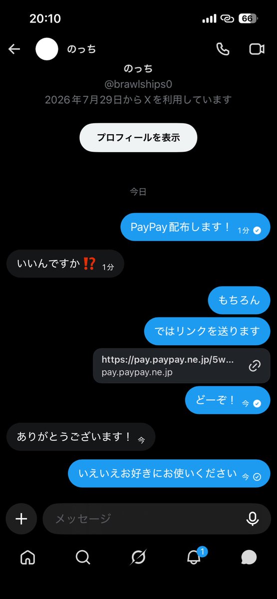 yoshi0518yoshi's tweet photo. 実績このかたには5万円配布させていただきました https://t.co/C0SS8LAsGR