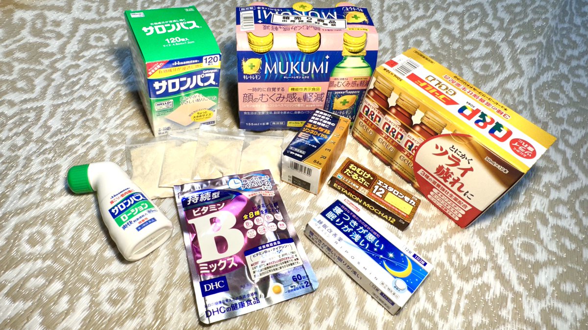 CheeseEater_A's tweet photo. ✌️✌️泊✋日🏰🌋旅行元気セット
チャック袋に入ってるのはクエン酸とBCAA https://t.co/PTdJguDtd2