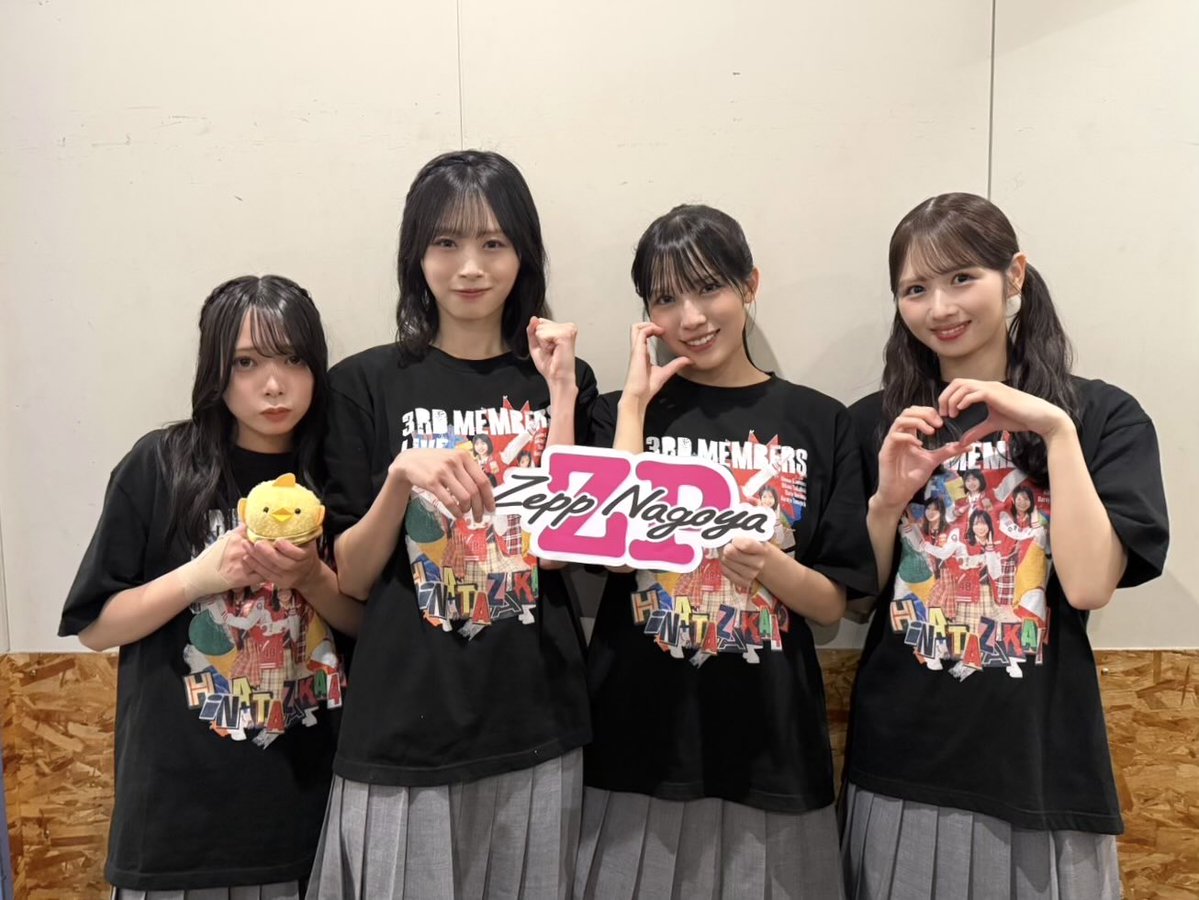 hinatazaka46's tweet photo. /／
#日向坂46_三期生LIVE
\＼

愛知でたくさんの愛をいただきました❤️‍🔥
明日も盛り上がっていきましょう！

待ってろ大阪〜‼︎🐙

#日向坂46 https://t.co/tKsUpeEPtt