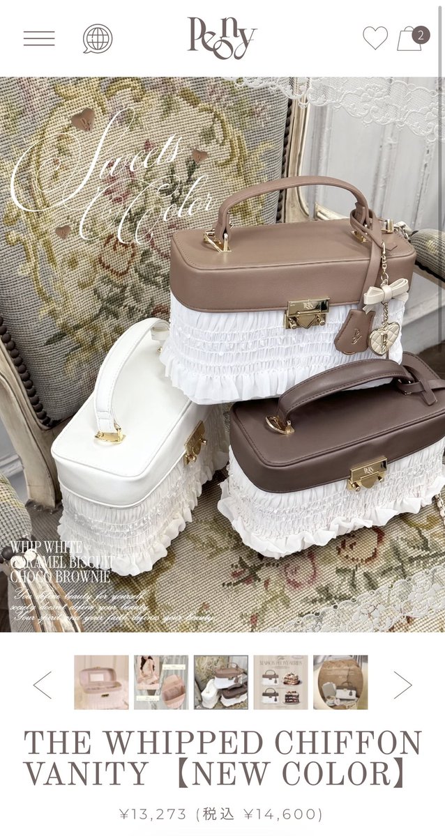 Peony (@Peony_jp_info) / Posts / X