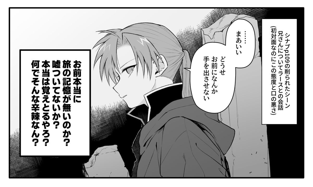 1925kumakiti's tweet photo. 何回読んでも弟ヤバいな…ってなる https://t.co/bzgywxkM5K