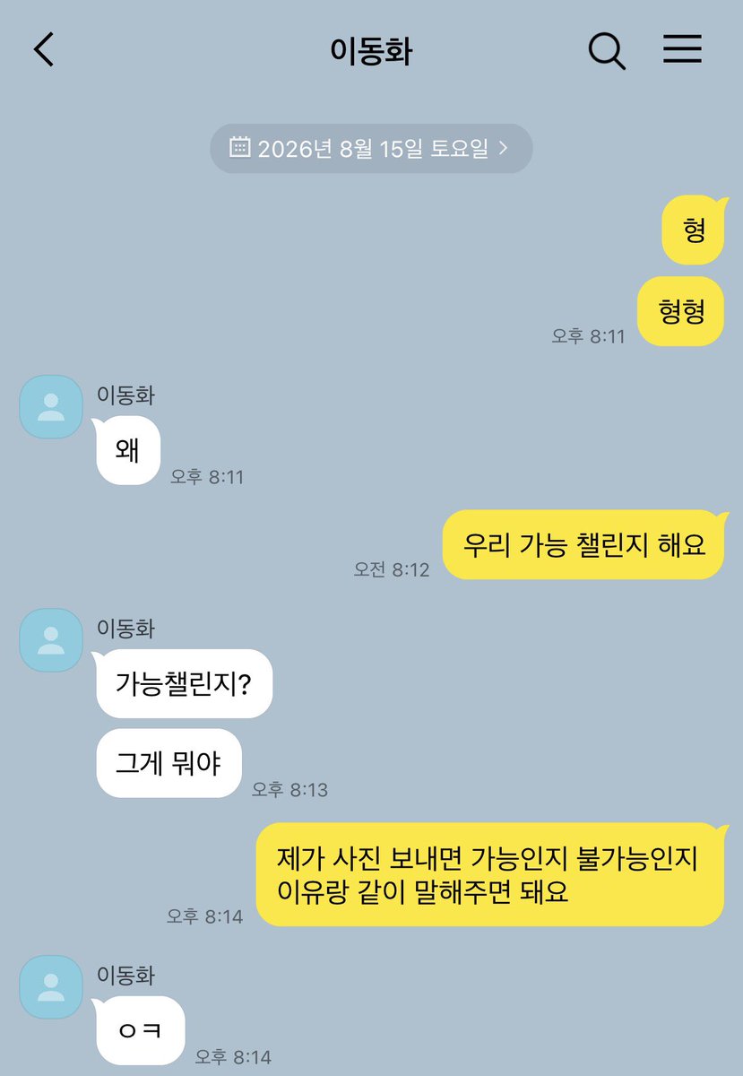 vmxirh's tweet photo. 녘넹
가능챌린지 https://t.co/alezC4bnyL