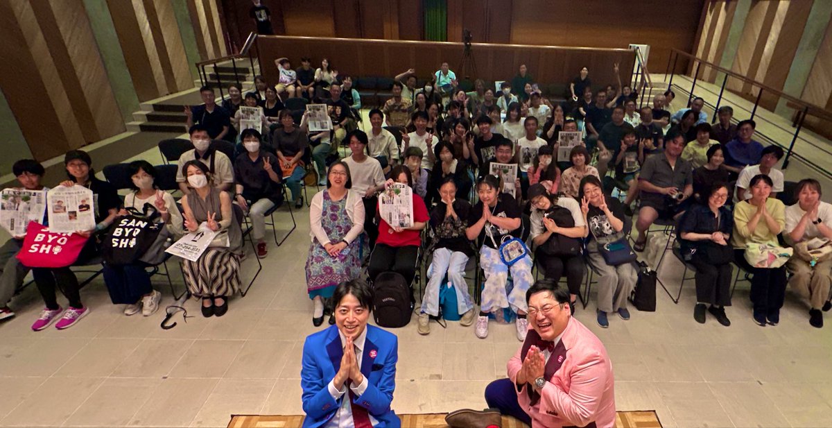 takakuraRyo's tweet photo. #漫詣 in群馬
上毛新聞社上毛ホールでした🔥🔥
ありがとうございました‼️
おぉおぉおおおおおおーーーー
人生初の単独ツアーの地！！！
楽しかったぜーーーーー
大成功👏👏👏
次は仙台だぁ！！！ https://t.co/L27orH1bDr
