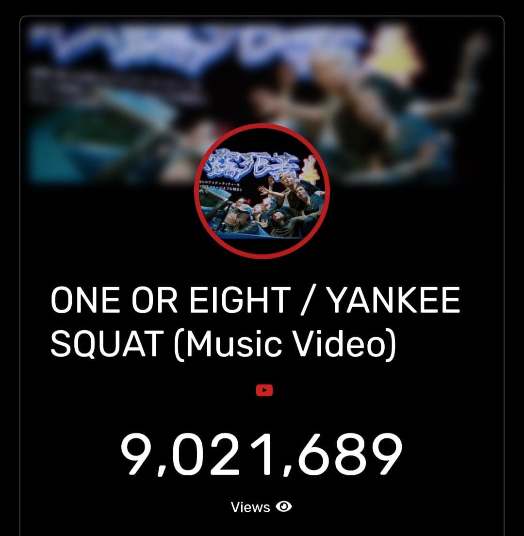 OneOrEight_Arg's tweet photo. #YANKEESQUAT a sobrepasado los 9 MILLONES de reproducciones!!
https://t.co/he519QgVZk
#1OR8 #ONEOREIGHT https://t.co/lzzsQtpHf1
