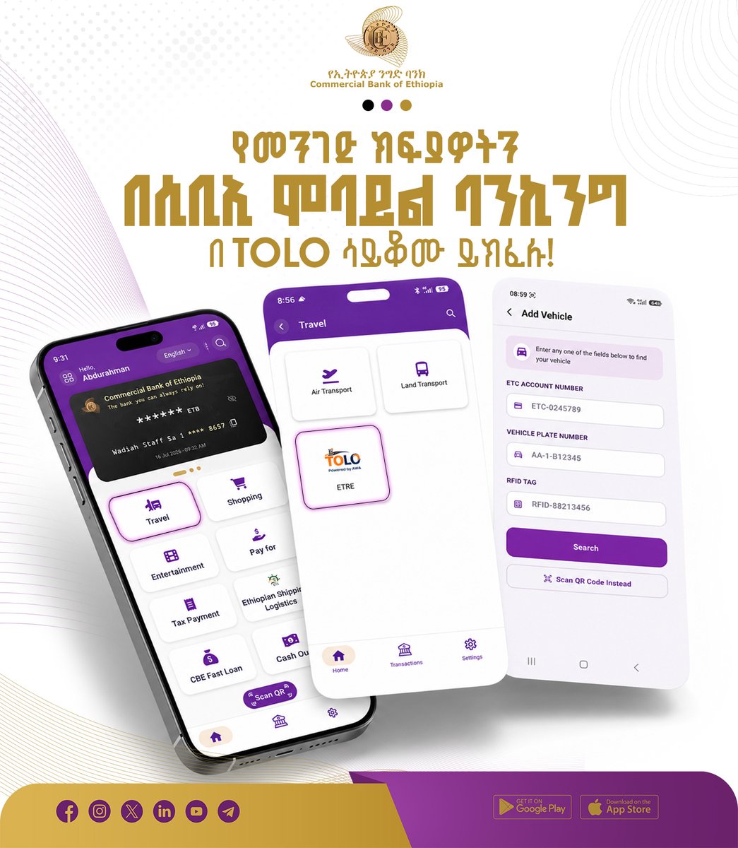 combankethiopia's tweet photo. በሲቢኢ ሞባይል ባንኪንግ
የመንገድ ክፍያዎን በቶሎ (TOLO)
በቀላሉ ይፈፅሙ!
***
TOLO ስለተሰኘው ኤሌክትሮኒክ የመንገድ ክፍያ መፈፀሚያ አጠቃቀም ለማወቅ የሚከተለውን ማስፈንጠሪያ ይጠቀሙ፡
https://t.co/UXGszbQ0tE
#cbe #mobilebanking #digitalfirst https://t.co/OpGUGbguBr