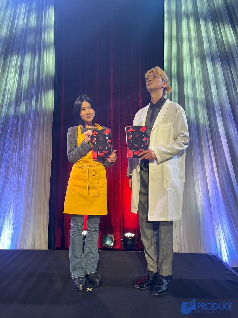 81pro_official's tweet photo. 朗読劇ガリレオシリーズ
「#容疑者Xの献身」に
湯川学役 #江口拓也 
花岡靖子役 #石井未紗 
が出演いたしました✨

会場・配信でご覧いただいた皆様
ありがとうございました！
アーカイブ配信は8/30(日)23:59まで🕵

#朗読劇容疑者Xの献身 https://t.co/kxJTBMFaTT