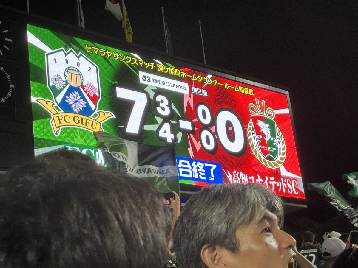 tyashumenn's tweet photo. #FC岐阜 
控えめに言って今日は完璧だったと思う。
守備で気になるところや細かいミスがあったとはいえ、それ以上に攻撃が良すぎた。 https://t.co/yHDrspKXOt