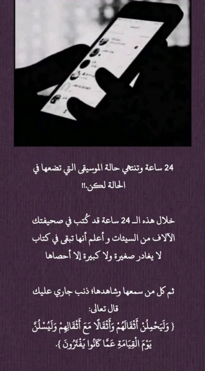 Saoud76x's tweet photo. https://t.co/x6qeoTyVkj