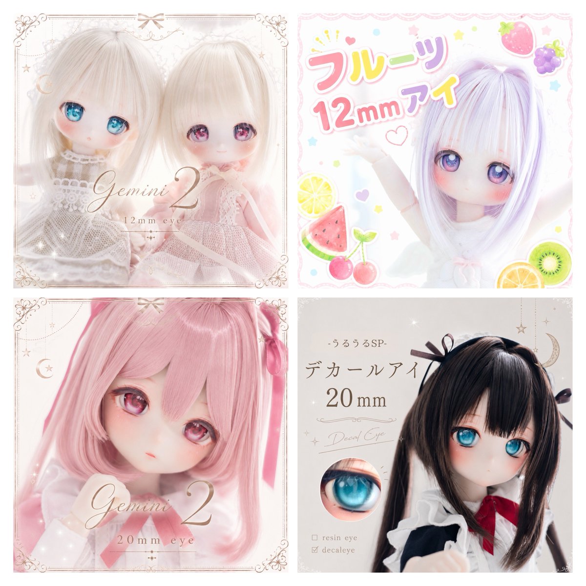 megu♡*様　オーダー品 ショップオープンしました！ 受注商品は明日締め切りになります