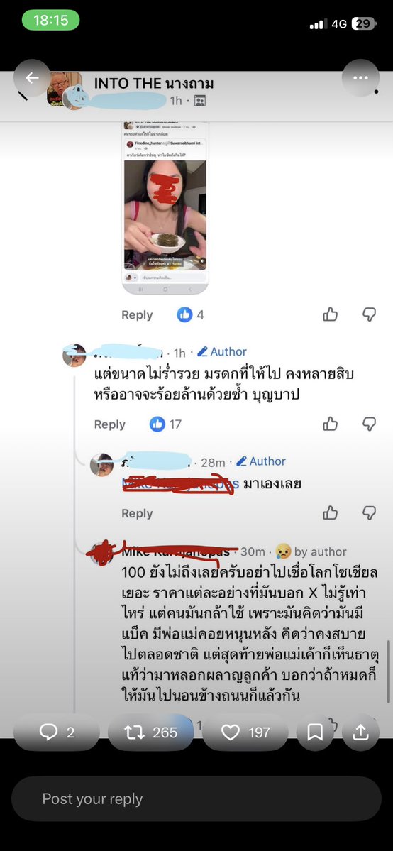 dlee200919's tweet photo. @ampere072 @kalaland13 เราว่าใช่ค่ะ เพราะคนที่เจ้าของโพสมาป่ะ เหมือนเค้าเป็นลูกหลานบริษัทนี้  

คนเม้น เอาชื่อนามสกุล ไป search ดูก็เจอ https://t.co/sLuvqrVNJ5