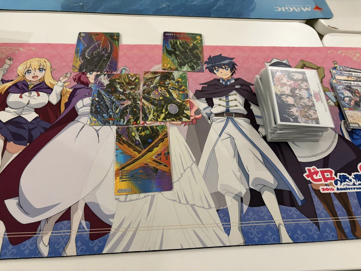 Y10747379's tweet photo. 遊んできた。
JK大バクチで三連勝して増殖したり。
オールオーバーザワールドを建設したり。
デュエパでプリクラジェネレイドしたり破壊神サガとゾロアスターで場とマナと手札を枯らしたりしました。
楽しかったです。
#週末小学生部 https://t.co/V5LIGKBFxZ