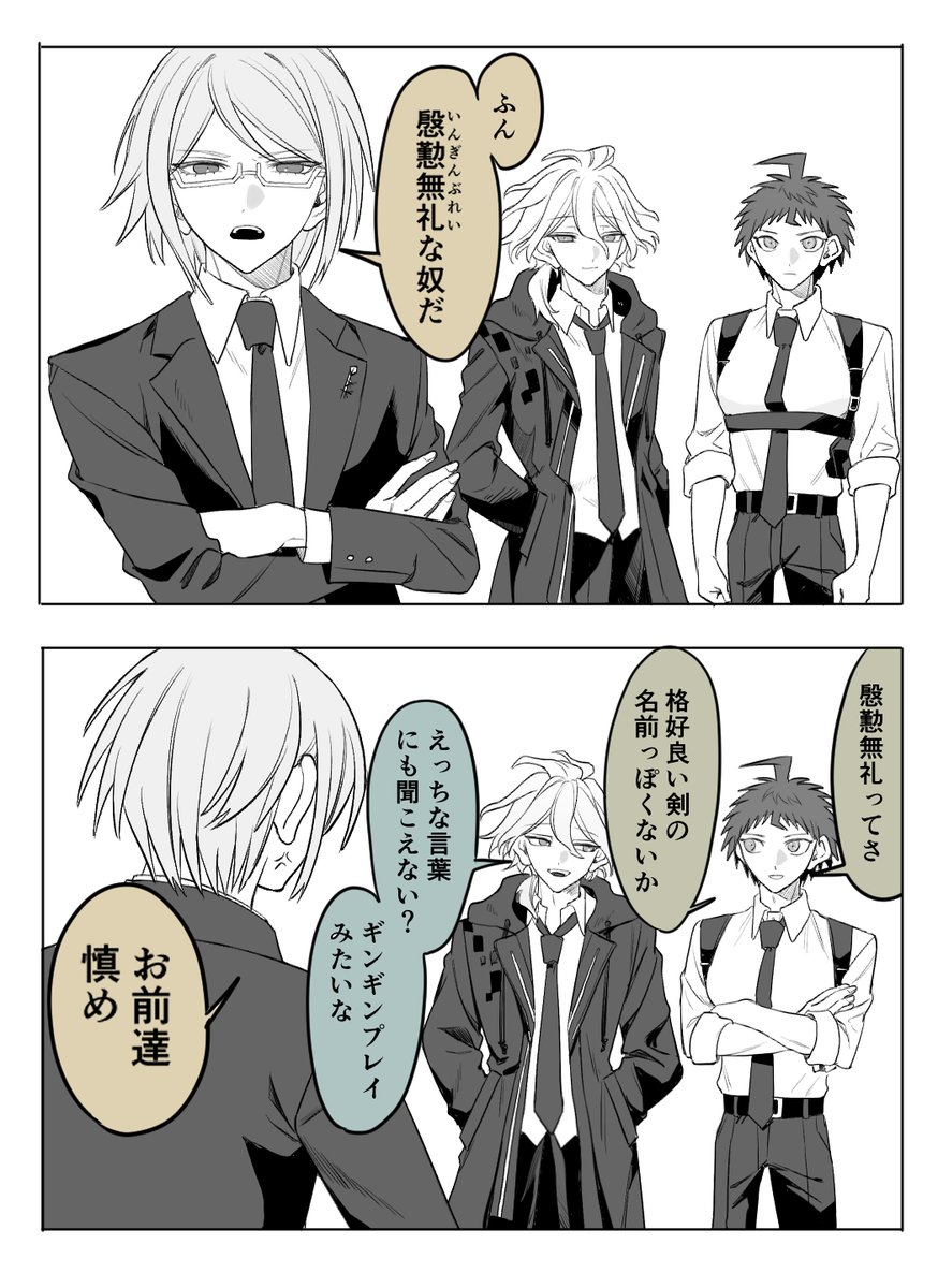 runchelnln's tweet photo. 未機パロ https://t.co/qIJLTv34FY