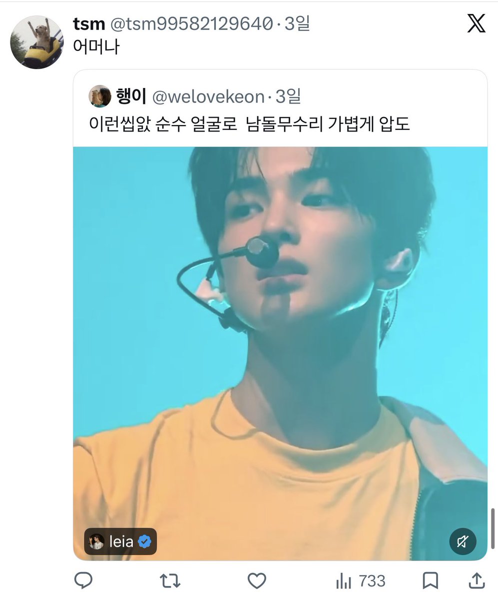 sonnmaa's tweet photo. 콜티스 뷰넧도 좋아하면서 안은진 까는 tsm
논란있는 남자들 쳐빨아주면서 논란없는 여자 까는 tsm https://t.co/s3XlX4EQRU