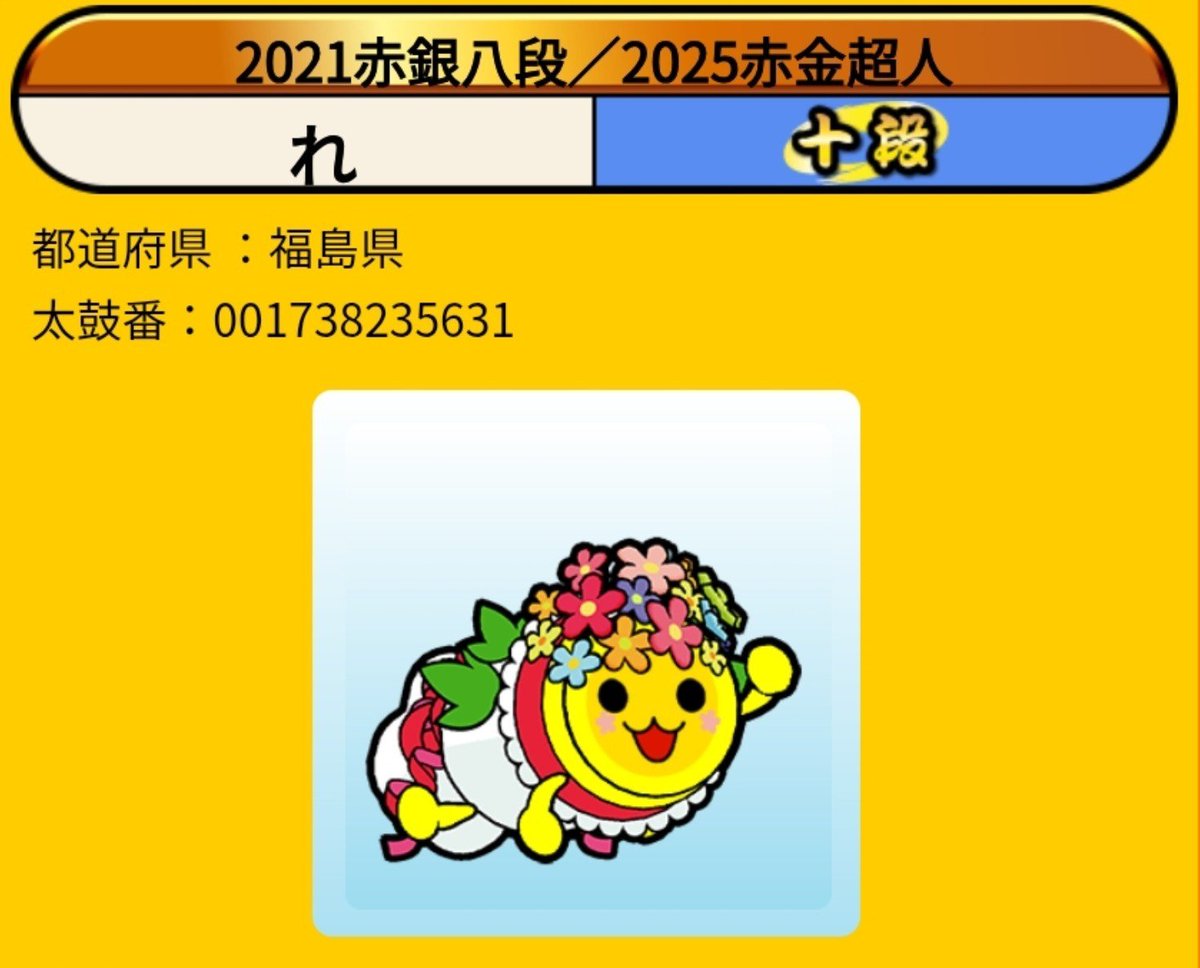 ryu_zr81's tweet photo. @__33qqm_ https://t.co/b8sxo7qHtE
