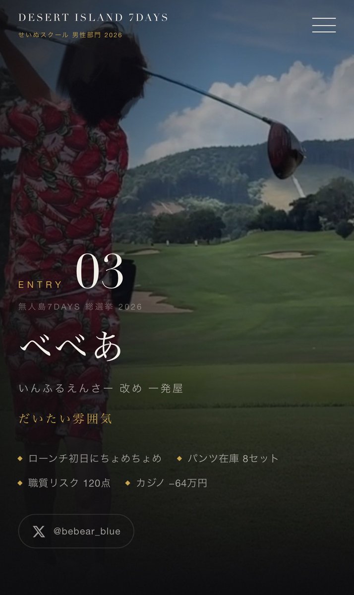 seinu_note tweet picture