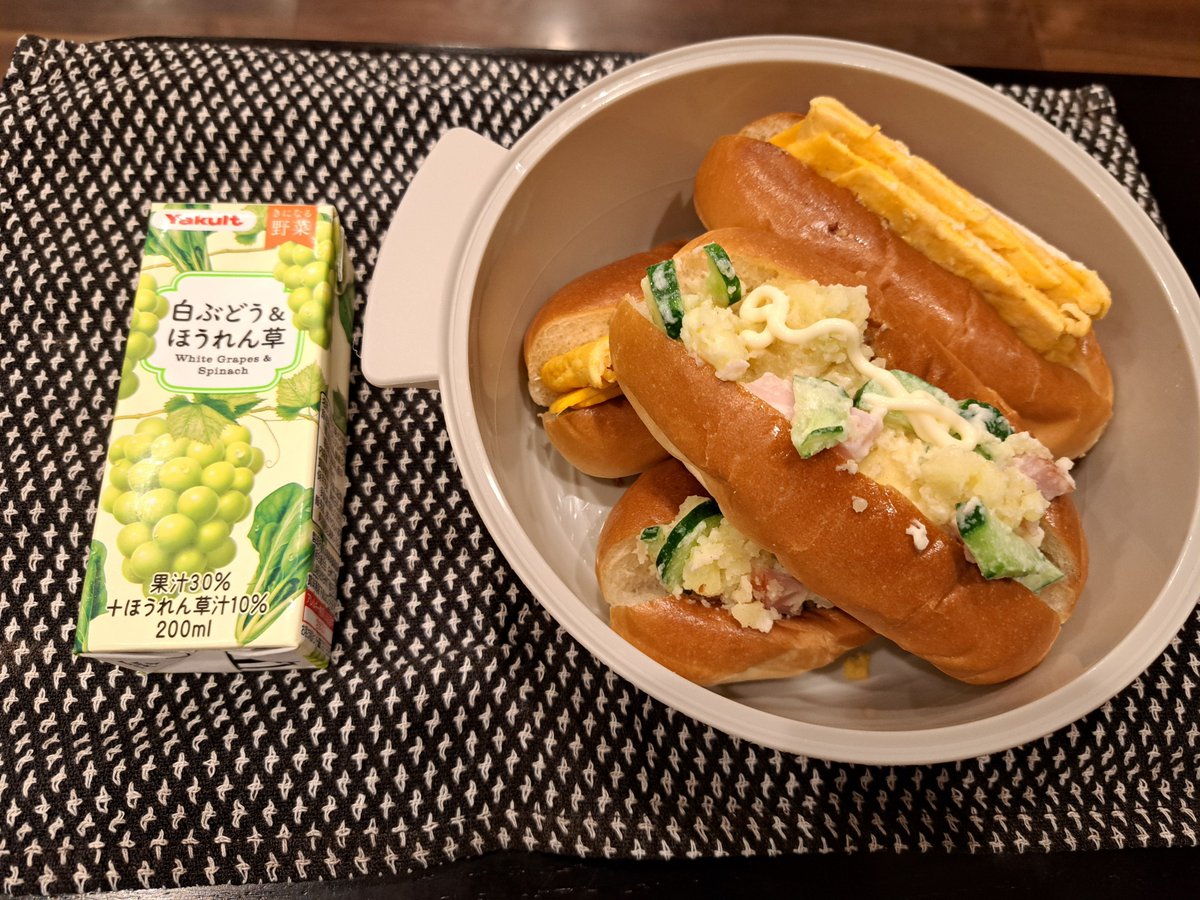 E6Cvn's tweet photo. ホットドッグ2種
ポテサラと卵
ジュース
#今日の１人飯
#夜ご飯
#おうちごはん
#料理好きな人とつながりたい
#料理記録
#料理写真
#Twitter家庭料理部
#料理
#晩酌
#昨日の残り物
#おやつ
#花
#乗り物 https://t.co/nn8ZDCjqOq