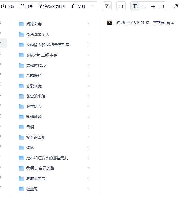 szzzzFFF's tweet photo. 苍井优 作品合集 共计42部

不是苍井空！

链接：https://t.co/86NP9R1OVp https://t.co/E9jAginTW3